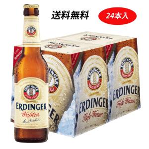 ERDINGER(エルディンガー)ヴァイスビア(白ビール) 330ml x 24本