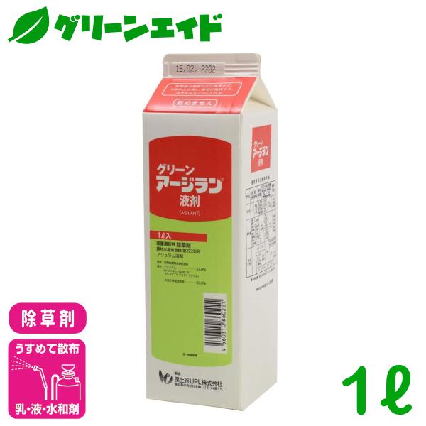 除草剤 グリーンアージラン液剤 1L 保土谷UPL メヒシバ スズメノカタビラ アレチノギク 日本芝...