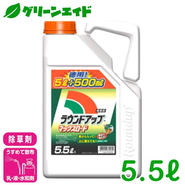 除草剤 ラウンドアップマックスロード 5.5L 日産化学 スギナ オヒシバ イヌビエ 農耕地 宅地 ...