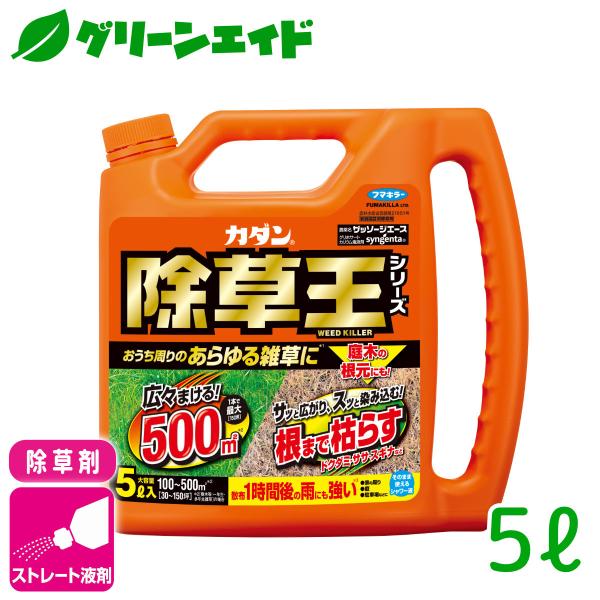 除草剤 カダン除草王ザッソージエース 5L フマキラー スギナ 雑草 家まわり 駐車場 初心者向け ...