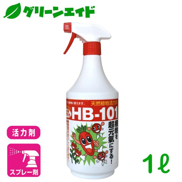 天然植物活力液 HB-101 1000倍希釈活力液 1L フローラ 野菜 草花 観葉植物 活力剤 園...