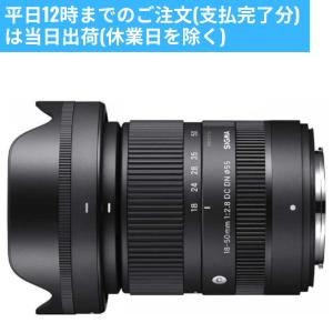 シグマ  SIGMA レンズ 18-50mm F2.8 DC DN Contemporary Xマウントフジフイルム用 新品