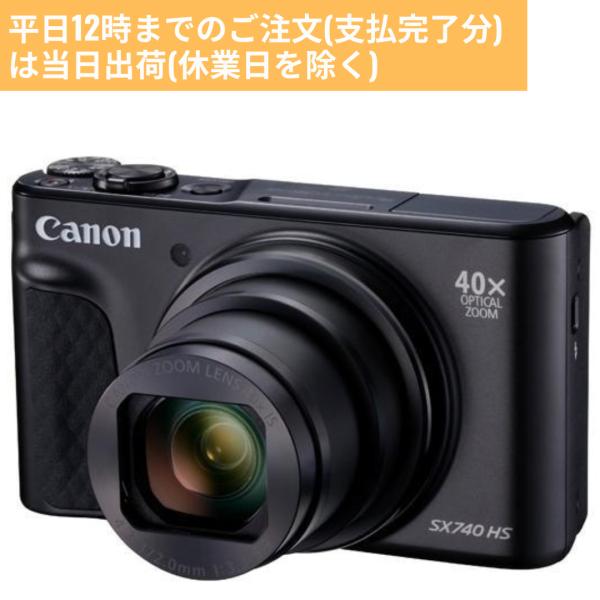 canon カメラ PowerShot SX740 HS BK ブラック キャノン デジタルカメラ ...