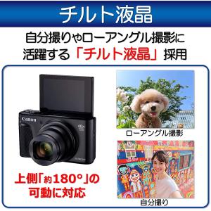 canon カメラ PowerShot SX7...の詳細画像2