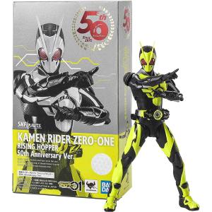 【新品・在庫有】S.H.フィギュアーツ 仮面ライダーゼロワン ライジングホッパー 50th Anniversary ver. 約150mm PVC&ABS製｜greenandgreen