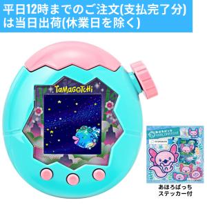 たまごっち パラダイス Tamagotchi Paradise Jade Forest ジェイドフォレス ステッカー付 新品 バンダイ