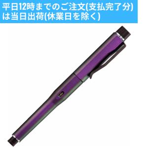 クルトガ ダイブ オーロラパープル 0.5mm 三菱鉛筆 シャープペン 新品｜greenandgreen