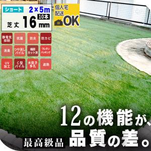 人工芝 ロール 1m×10m 10本 100平米 芝丈 40mm パイル 芝生 マット