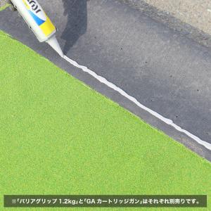 人工芝 防草シート 接着剤 1.2kg 下地シ...の詳細画像5
