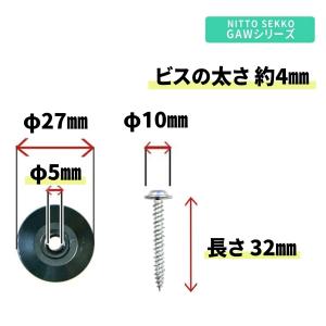 防草シート ピン 固定 コンクリート ビス 1...の詳細画像2