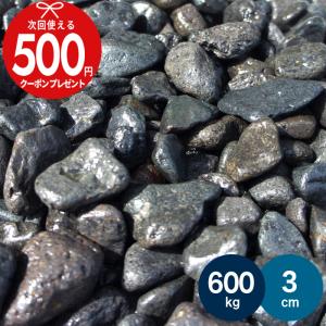 NITTO SEKKO 砂利 那智黒玉砂利 約3cm 10kg（約18リットル） おしゃれ
