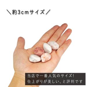 砂利 NITTOSEKKO ピンク 玉砂利 ベ...の詳細画像5