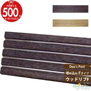 ナカオ バスステップ グリーン ?500×280mm BT-17 : 黄色いハチ - 通販