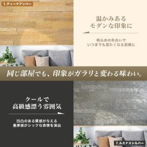 【カットサンプル】壁紙シート ストーンシンクラ...の詳細画像4