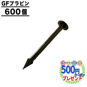 DuPont（デュポン） グリーンフィールド 純正品 ザバーン防草シート用