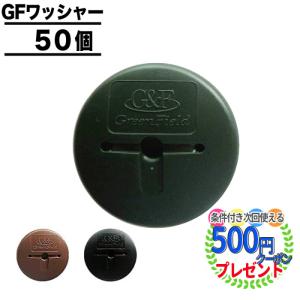 コ型止めピン 200mm P-200-50 (50本入り) φ4X幅40mmX長さ200mm