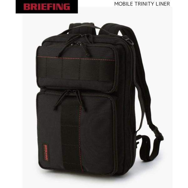 ブリーフィング【BRIEFING】BRA213P01 MOBILE TRINITY LINER