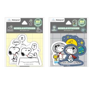 スヌーピー【SNOOPY】SNGG-113 ピー...の商品画像
