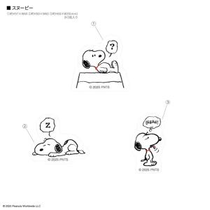 スヌーピー【SNOOPY】SNGG-113 ピ...の詳細画像1
