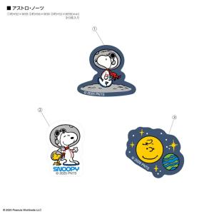 スヌーピー【SNOOPY】SNGG-113 ピ...の詳細画像2