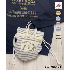 【日本製】スヌーピー SNOOPY Border Pattern Drawstring Mini Bag(WOODSTOCK)｜greenbowl