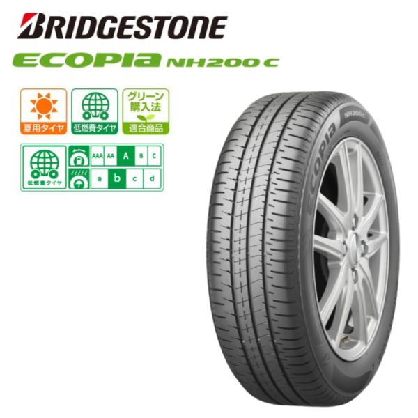 2024年製 ブリヂストン エコピア NH200 C 155/65R14 75H◆BRIDGESTO...