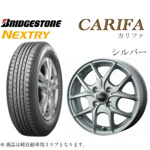 2020年製 ブリヂストン ネクストリー /NEXTRY 155/65R13＆カリファ