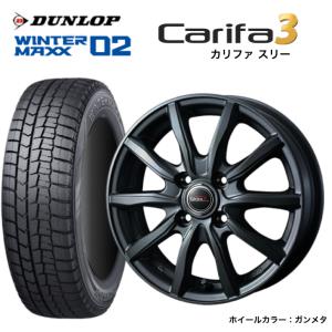 2023年製 ダンロップ ウインターマックス WM02 155/65R14 75Q＆カリファ3(ガンメタ) 4.5-14 4/100 +45◆軽自動車用スタッドレスタイヤホイールセット｜greenc