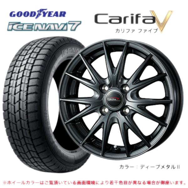 2026年製 グッドイヤー アイス ナビ7 155/65R14 75Q＆カリファV(ファイブ) 4....