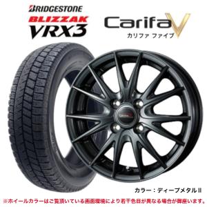 ブリザック VRX3 新品スタッドレスセット☆バルミナAR12☆ブリヂストン