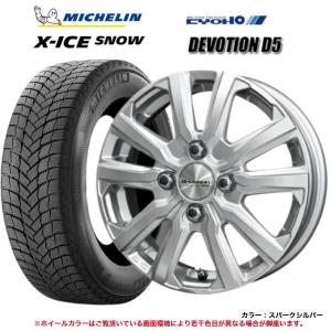 WINTER MAXX [2025年製]ダンロップ ウインターマックス LV01 145/80R12