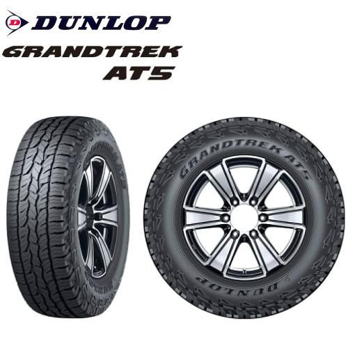 ダンロップ グラントレック AT5 225/55R18 98H◆DUNLOP GRANDTREK a...