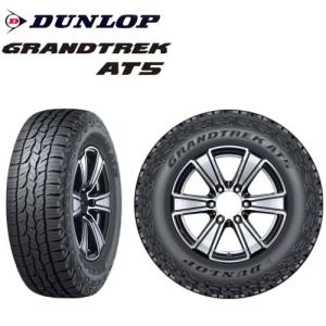 ダンロップ グラントレック AT5 225/60R18 100H◆(2024年4月発売)DUNLOP GRANDTREK at5 オールラウンドタイプ SUV/4X5用タイヤ｜greenc