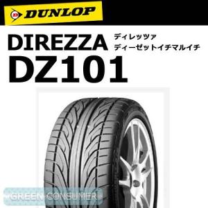 ダンロップ ディレッツァ DZ101 155/55R14 69V 軽自動車用サマータイヤ