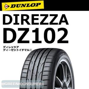 ダンロップ ディレッツァ DZ102 195/60R15 88H◆DUNLOP DIREZZA dz102 普通車用サマータイヤ｜greenc