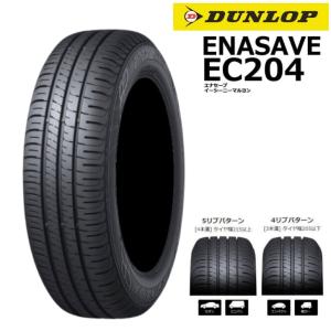 ダンロップ エナセーブ EC204 175/60R16 82H◆DUNLOP ENASAVE ec204 普通車用サマータイヤ 低燃費タイヤ｜greenc