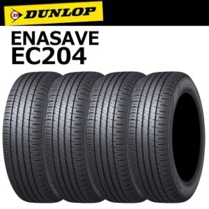 エナセーブ ダンロップ EC204 155/65R14 75S◇DUNLOP ENASAVE エナセーブ ダンロップ EC204 155/65R14 75S◇DUNLOP ENASAVE