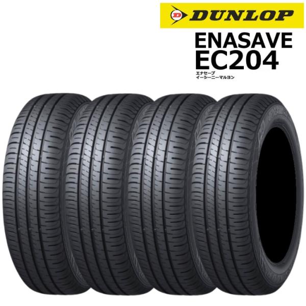 [4本セット]ダンロップ エナセーブ EC204 165/55R14 72V◆DUNLOP ENAS...