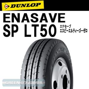 ヨコハマタイヤ（YOKOHAMA TIRE） ヨコハマ LT151R 205/80R17.5 120