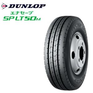 必見 DUNLOP SPLT50M 185/75R15 106/104N DUNLOP 185/75R15 106/104N LT サマータイヤ 4本セット