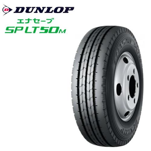 ダンロップ SP LT50M 195/70R15.5 109/107L◆DUNLOP バン/ライトト...