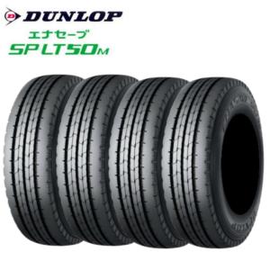 DUNLOP（ダンロップ） 195/75R15 109/107L DUNLOP SPLT50A イスズ