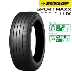 専用☆道内送料無料❗️235/55/20夏タイヤ☆ダンロップSPスポーツマックス SP SPORT MAXX [4本以上で送料無料] 060+ 235/55R20 102V 新品