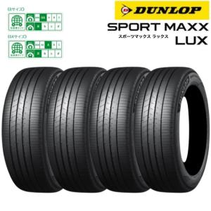 LE MANS ダンロップ ルマンV+ (ファイブ プラス) 205/45R17 88W XL