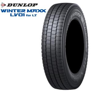 WINTER MAXX ダンロップ ウィンターマックス LV01 for LT 215/70R17.5