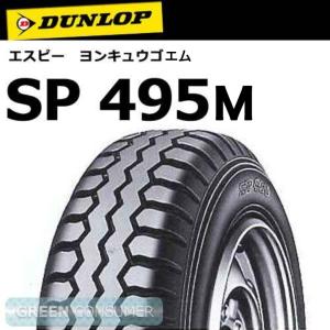 ダンロップ SP495M 195/75R15 109/107N◆バン/ライトトラック用サマータイヤ