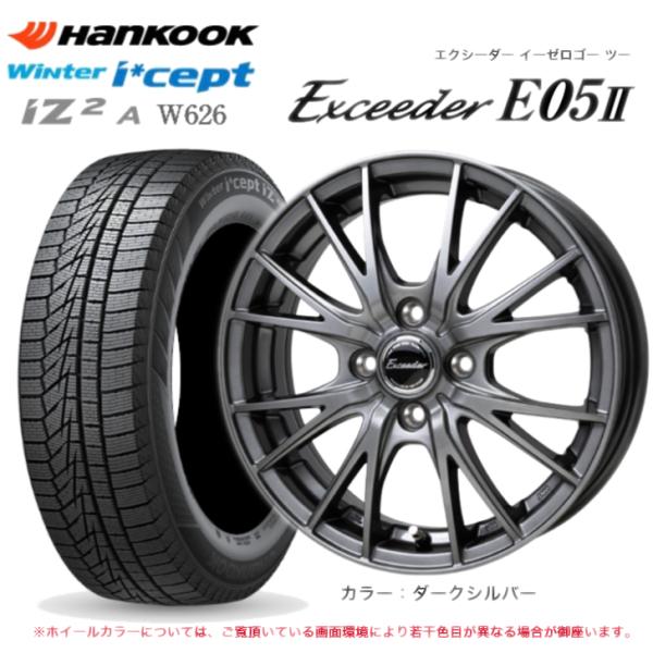 【2025年製】ハンコック W626 155/65R14 79T XL＆エクシーダー E05II(D...
