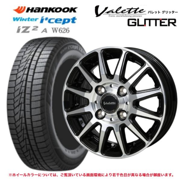 【2025年製】ハンコック W626 155/65R14 79T XL＆ヴァレットグリッター(BK/...
