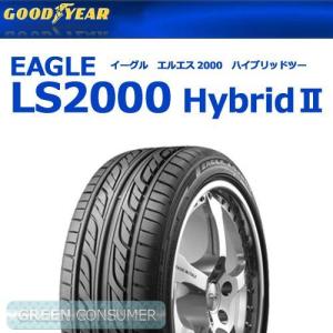グッドイヤー LS2000ハイブリッド2 165/55R15 75V◆GOOD YEAR ls2000 hb2 Hybrid  軽自動車用サマータイヤ