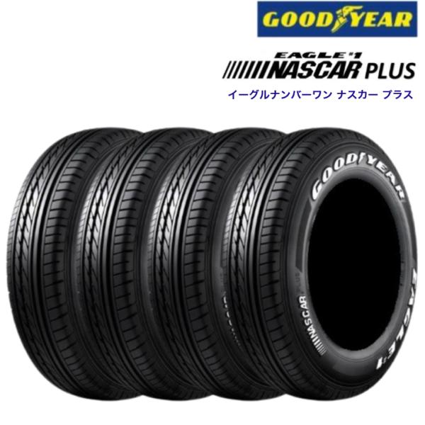 在庫有[4本セット]2026年製 グッドイヤー ナスカープラス 215/60R17C 109/107...